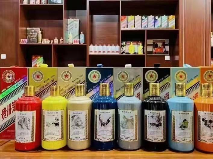 安岳生肖酒回收